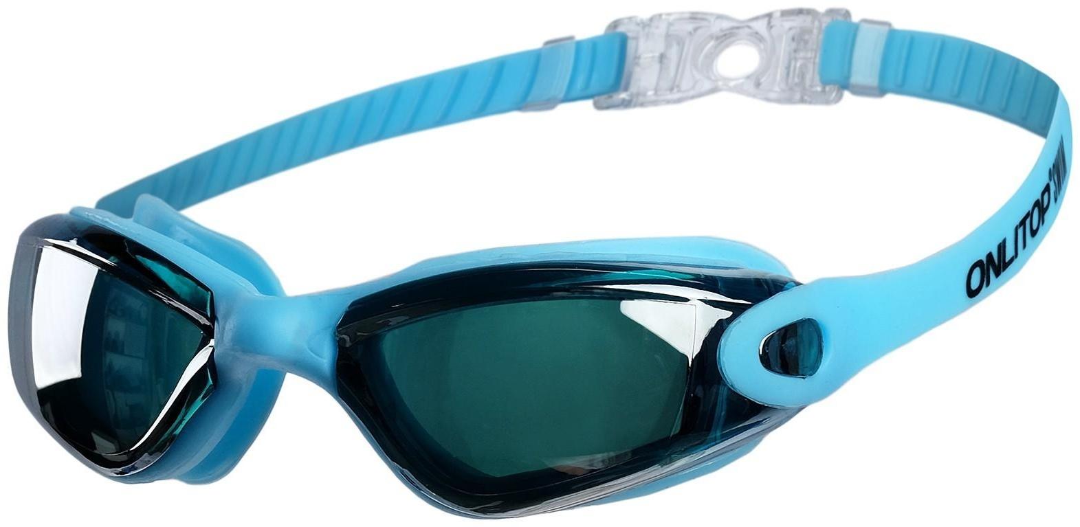 Очки для плавания взрослые + беруши, цвета микс