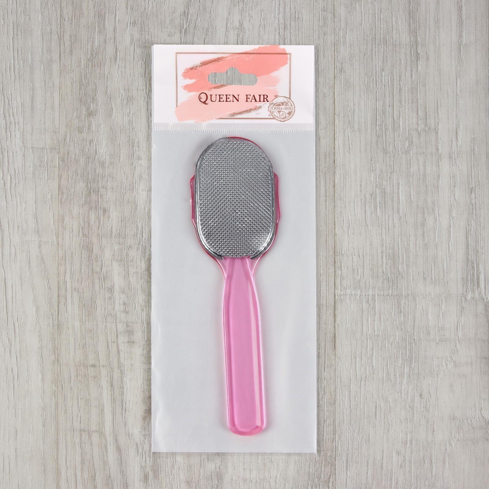 Тёрка для ног, металлическая, 16,5 см, цвет МИКС