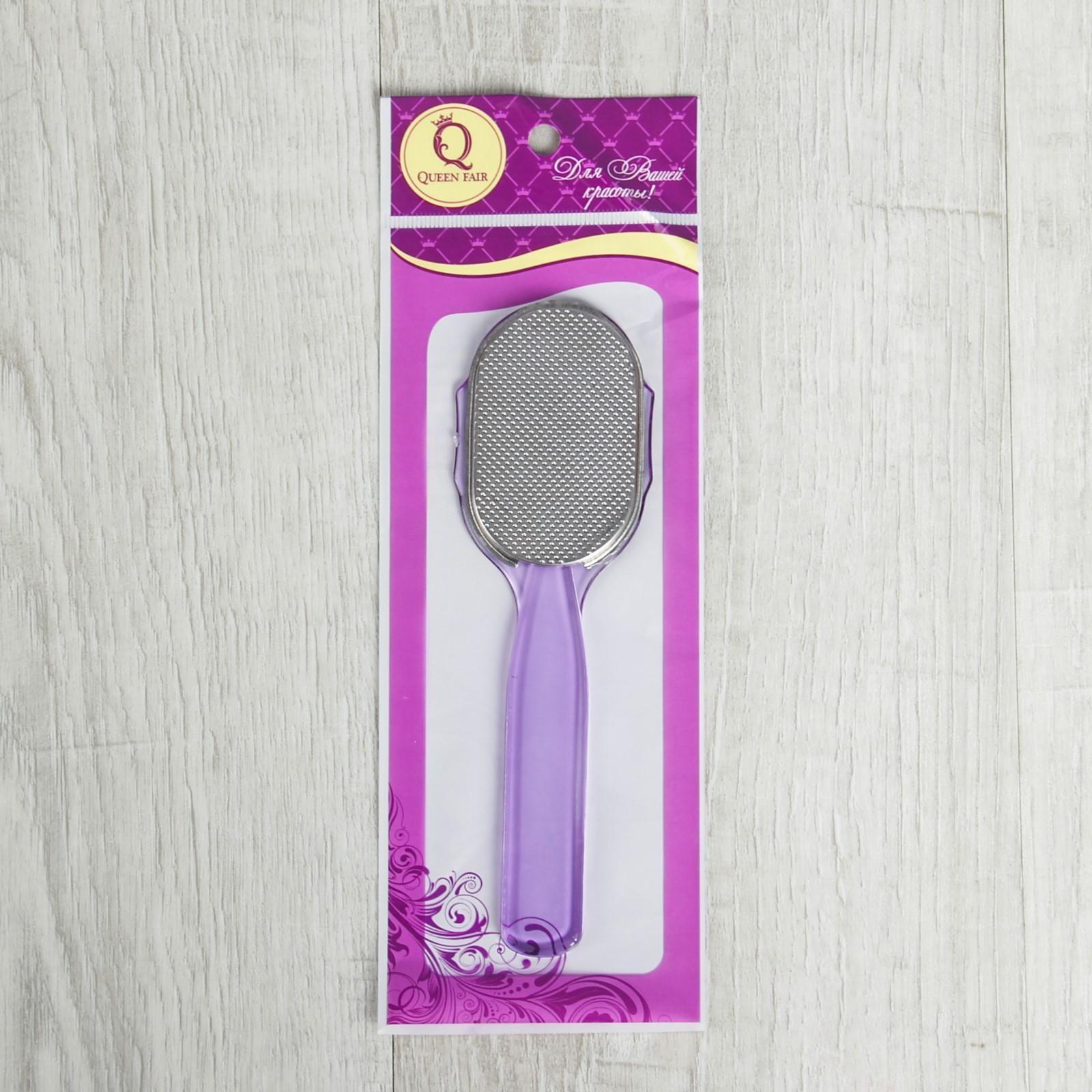 Тёрка для ног, металлическая, 16,5 см, цвет МИКС