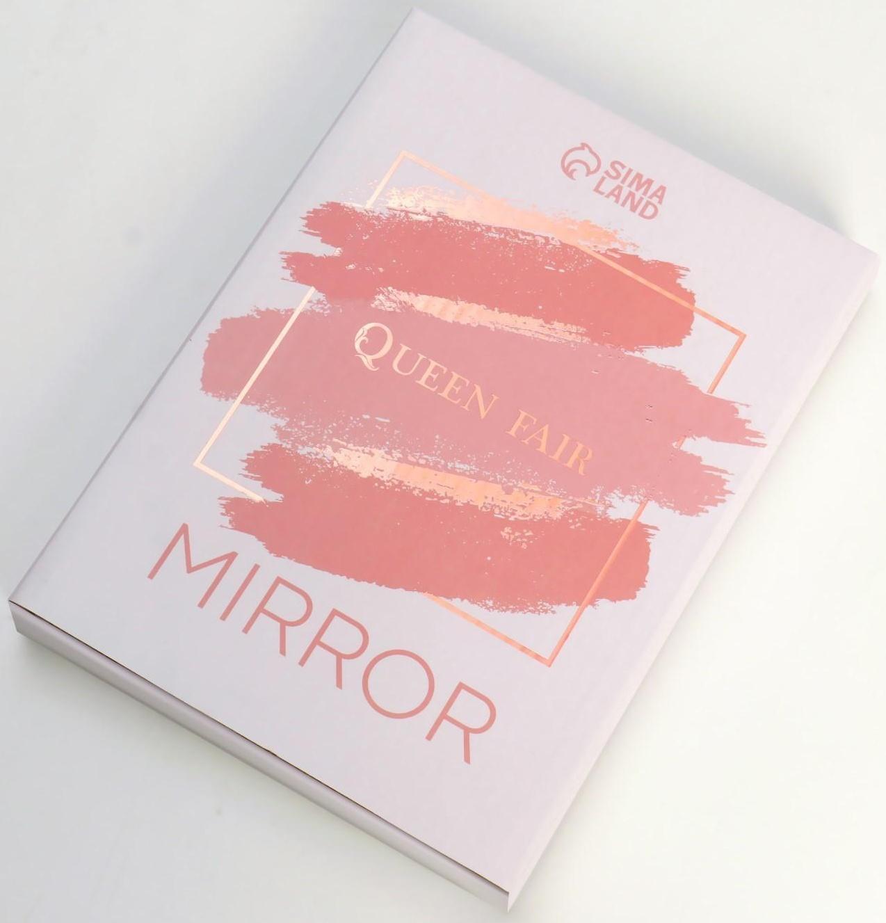 Зеркало настольное, зеркальная поверхность 11,5 × 14,5 см, цвет серебристый