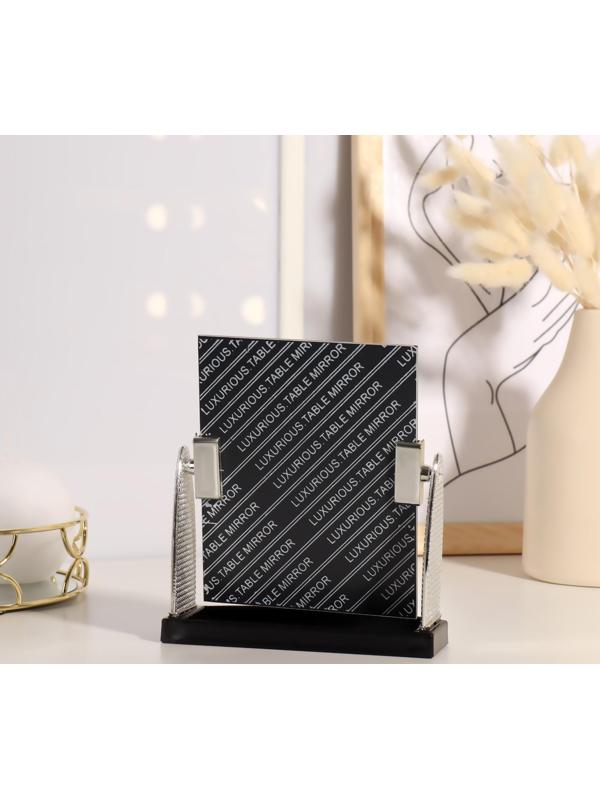 Зеркало настольное, зеркальная поверхность 11,5 × 14,5 см, цвет серебристый