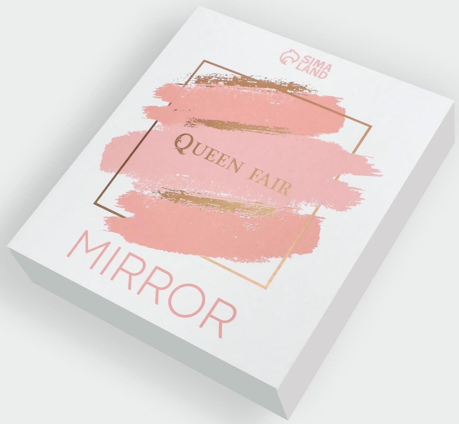 Зеркало настольное, двустороннее, с увеличением, d зеркальной поверхности 10,5 см, цвет прозрачный