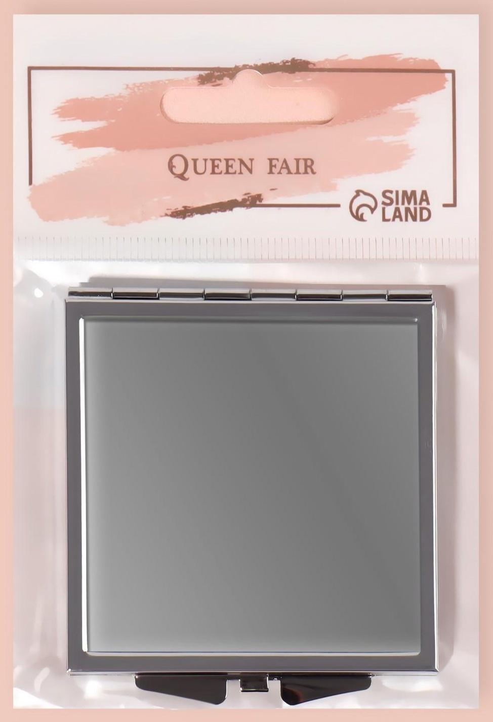 Зеркало складное, 6 × 6 см, цвет серебристый