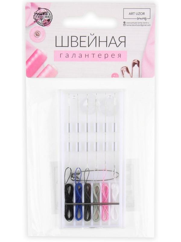 Швейный набор дорожный, 15 предметов, в пластиковом футляре, 7,5 × 3,5 см