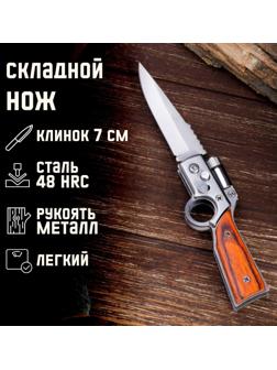 Нож складной полуавтоматический 