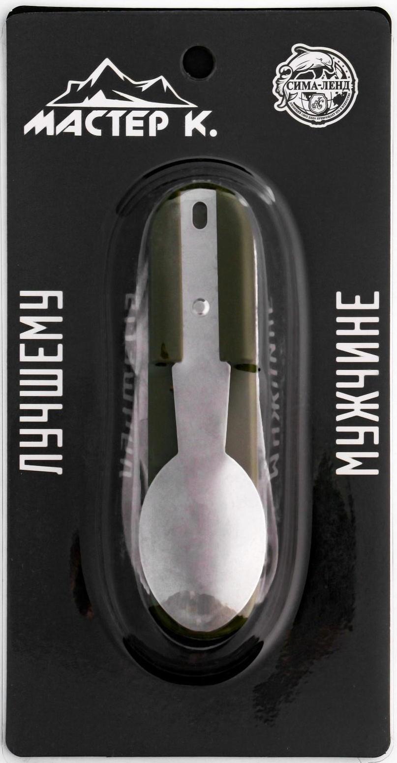 Набор туриста 