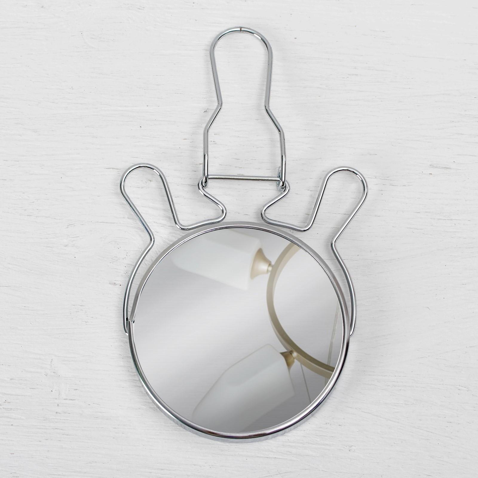 Зеркало складное-подвесное, двустороннее, с увеличением, d зеркальной поверхности 9 см, цвет серебристый