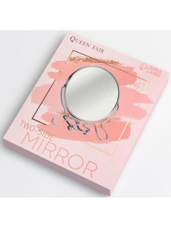 Зеркало складное-подвесное, двустороннее, с увеличением, d зеркальной поверхности 9 см, цвет серебристый