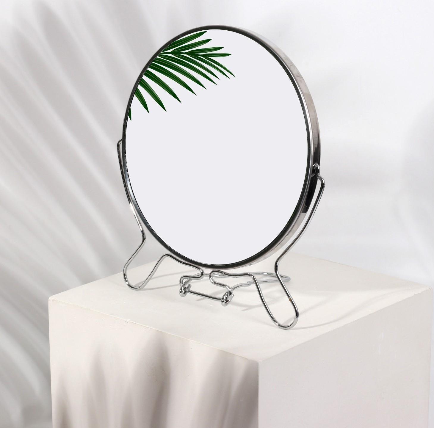 Зеркало складное-подвесное, двустороннее, с увеличением, d зеркальной поверхности 16 см, цвет серебристый