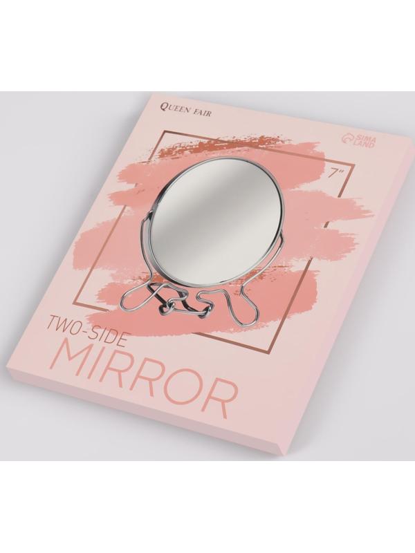 Зеркало складное-подвесное, двустороннее, с увеличением, d зеркальной поверхности 16 см, цвет серебристый