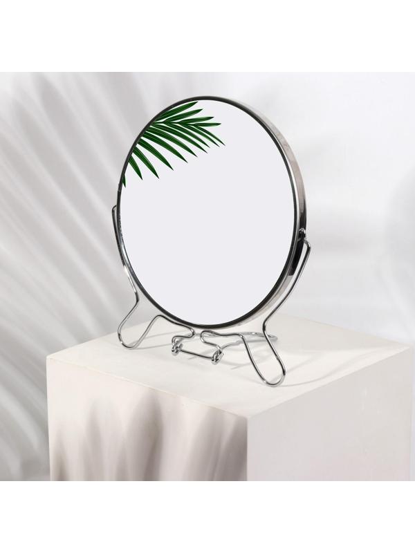 Зеркало складное-подвесное, двустороннее, с увеличением, d зеркальной поверхности 16 см, цвет серебристый