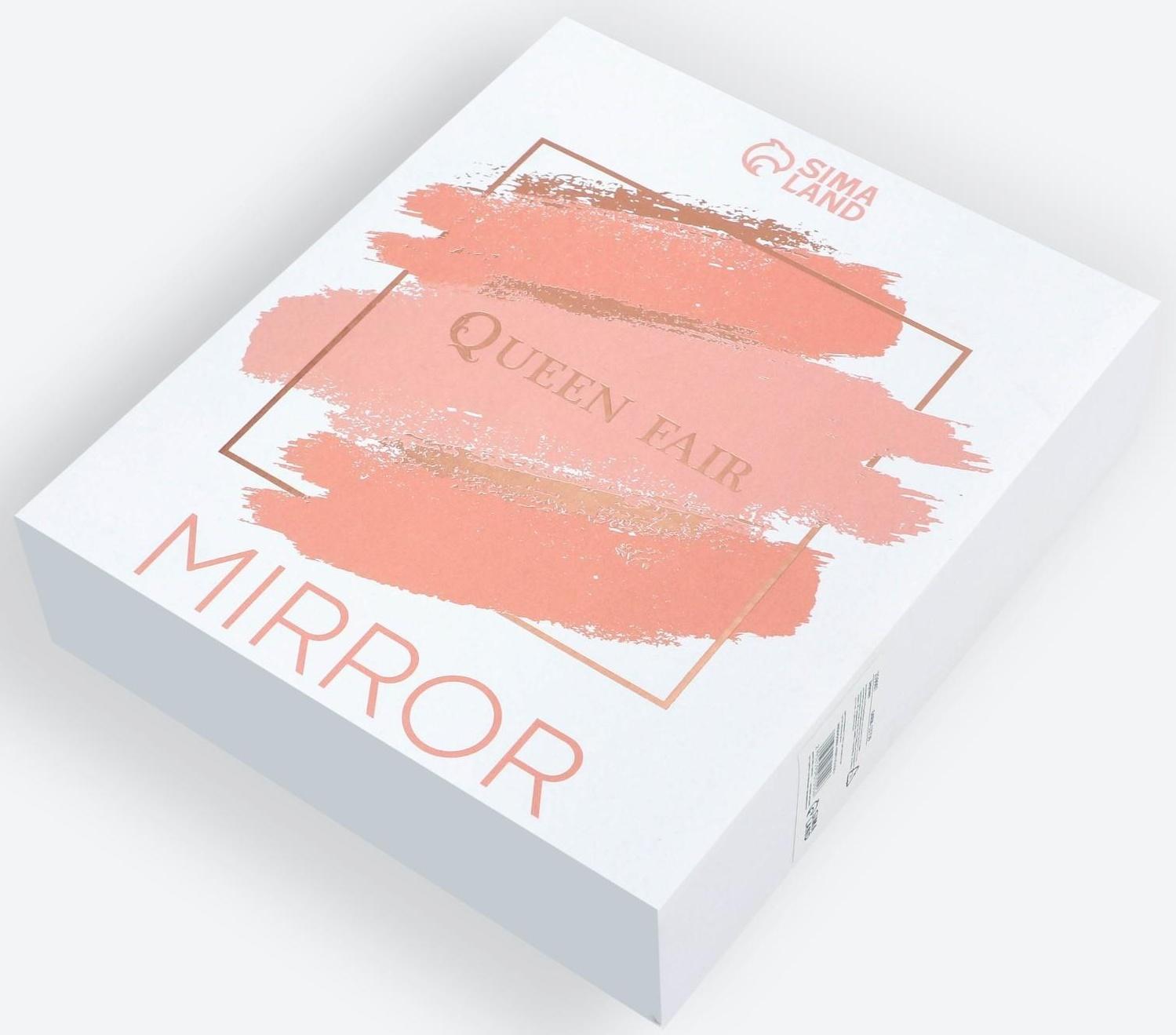 Зеркало настольное, d зеркальной поверхности 13,5 см, цвет серебристый