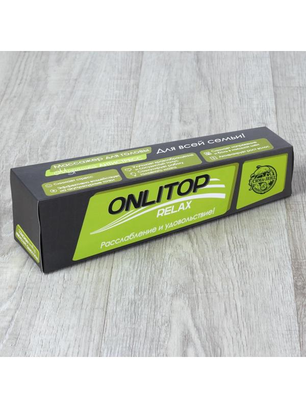 Массажёр «Мурашка» для головы, цвет МИКС