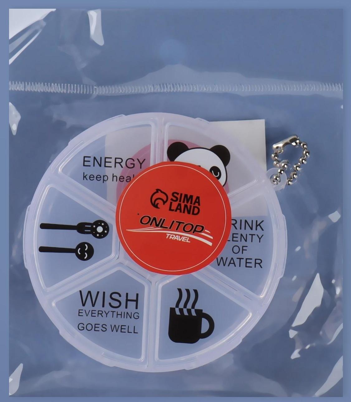 Таблетница «Keep health», с цепочкой, 6 секций, цвет МИКС