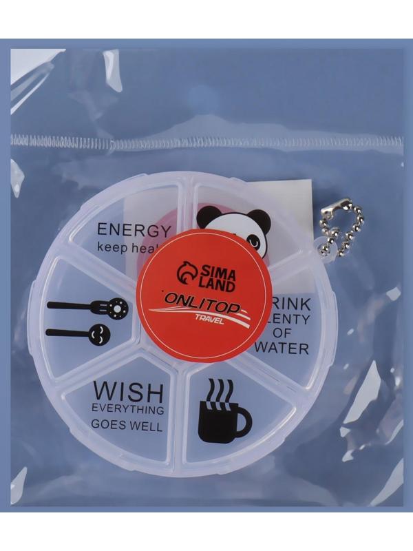 Таблетница «Keep health», с цепочкой, 6 секций, цвет МИКС