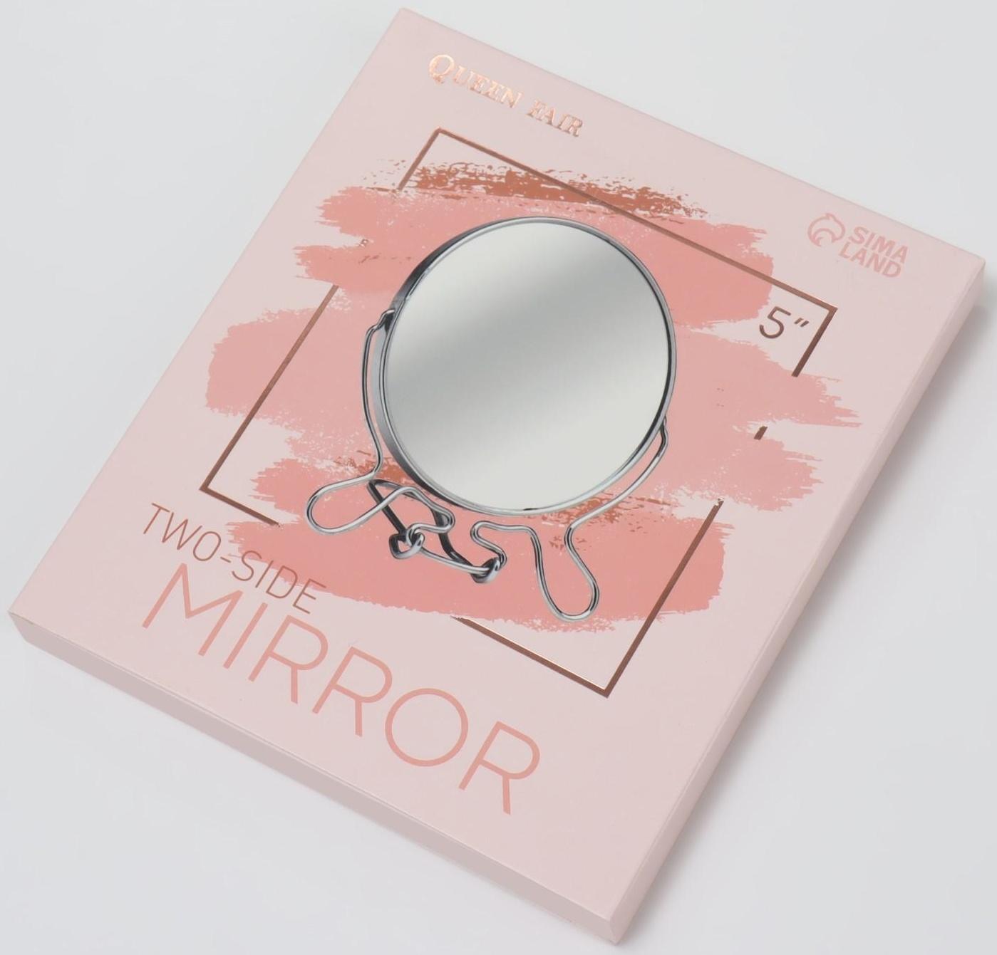 Зеркало складное-подвесное, двустороннее, с увеличением, d зеркальной поверхности 11,5 см, цвет серебристый