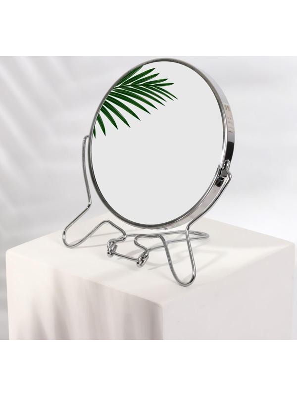 Зеркало складное-подвесное, двустороннее, с увеличением, d зеркальной поверхности 11,5 см, цвет серебристый