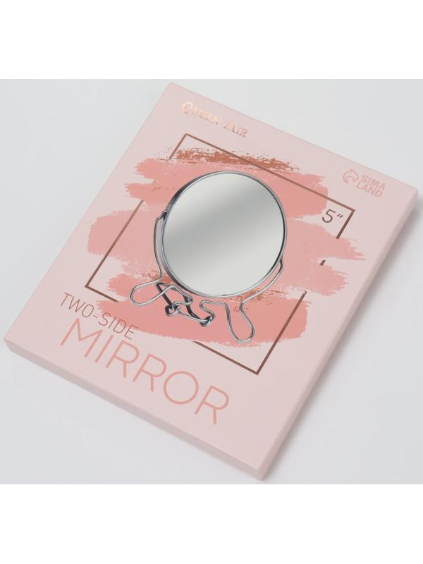 Зеркало складное-подвесное, двустороннее, с увеличением, d зеркальной поверхности 11,5 см, цвет серебристый