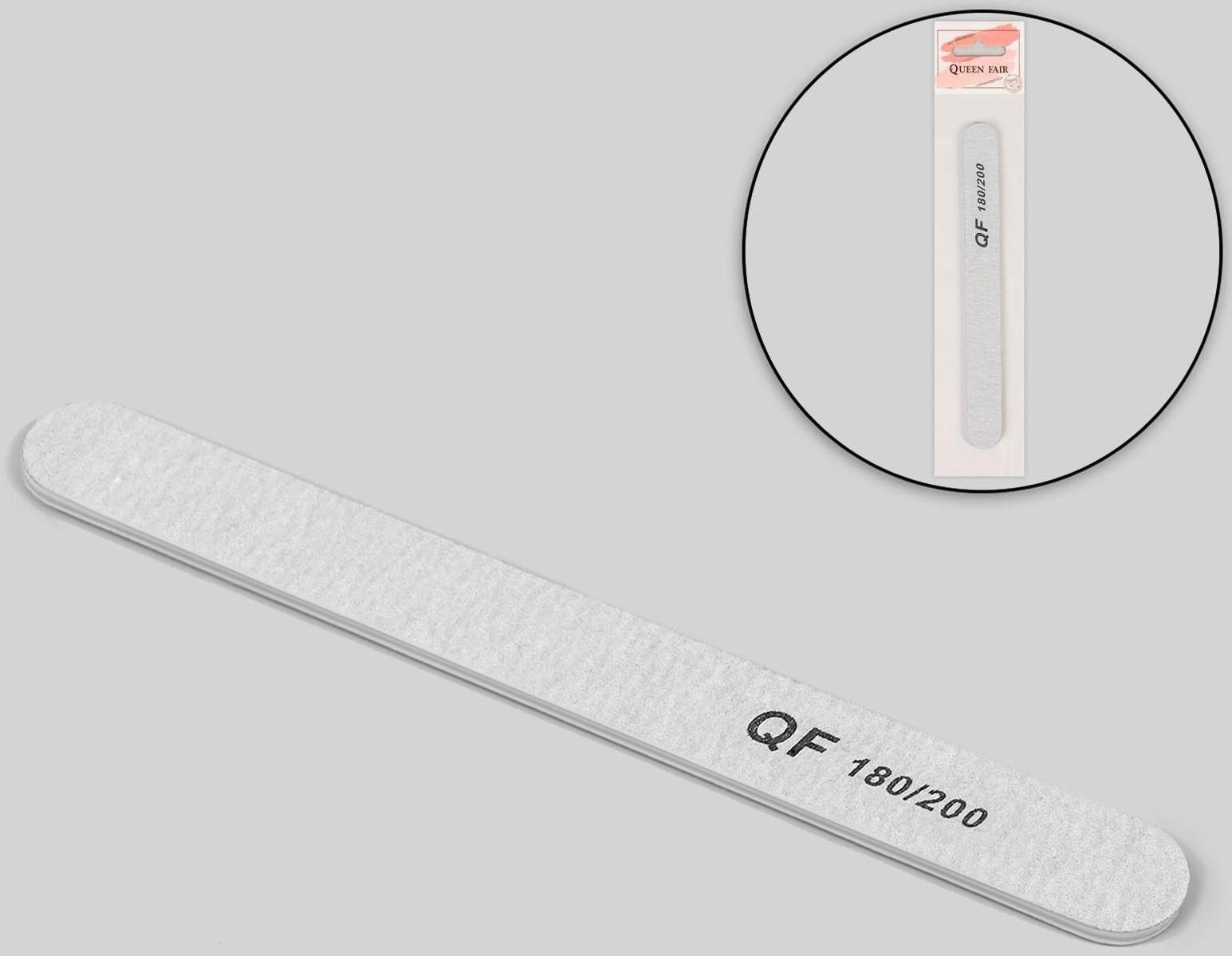 Пилка-наждак, абразивность 180/200, 18 см, цвет серый