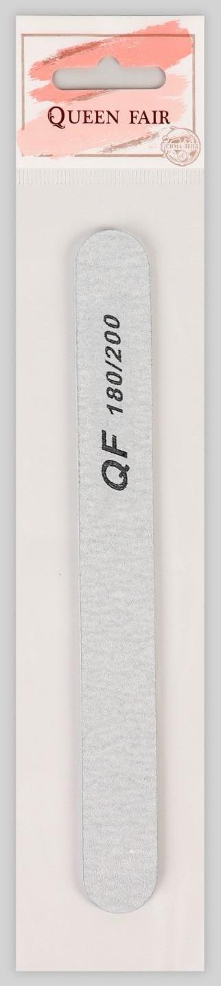 Пилка-наждак, абразивность 180/200, 18 см, цвет серый