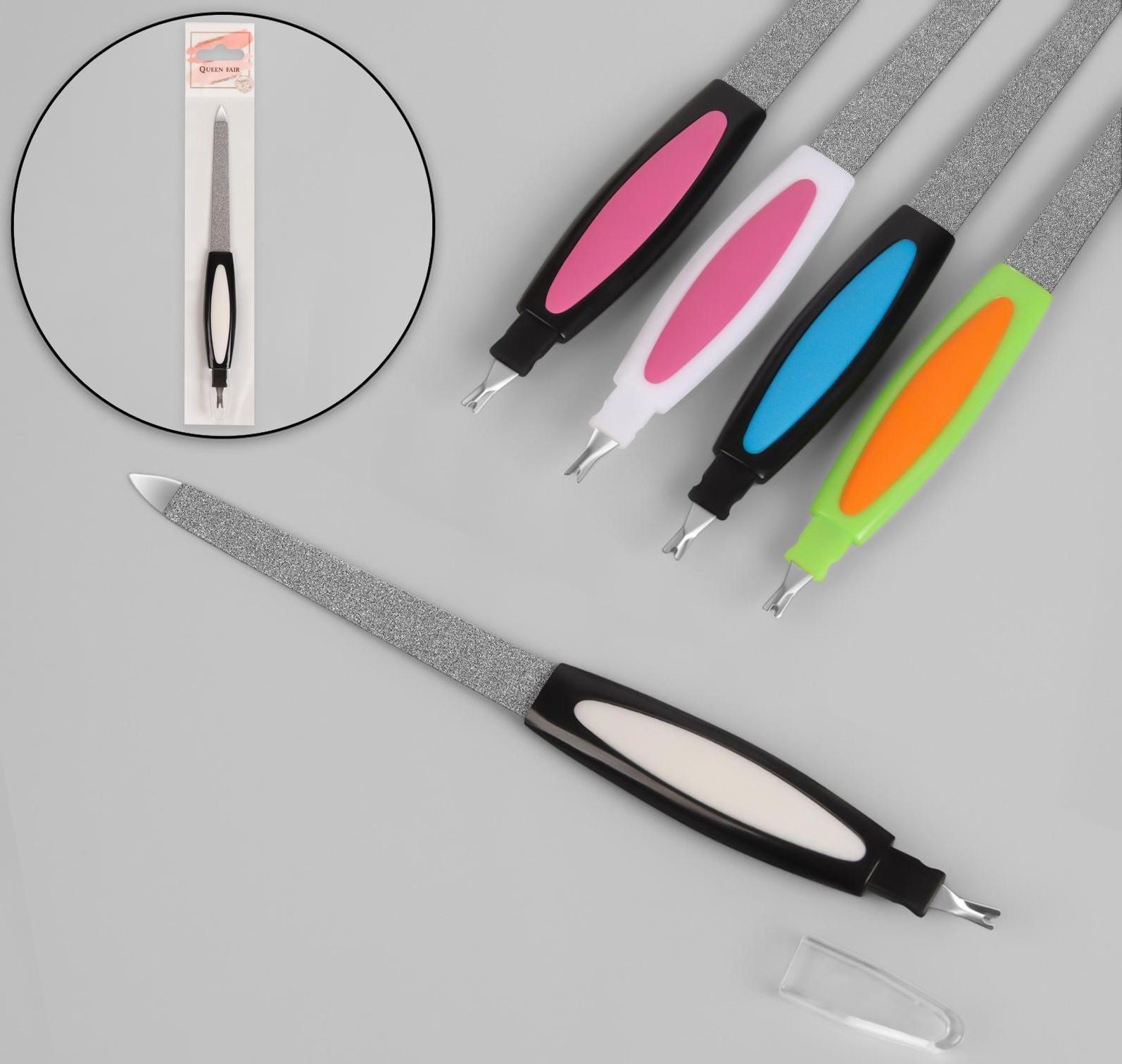 Пилка-триммер металлическая для ногтей, прорезиненная ручка, с защитным колпачком, 17 см, цвет МИКС