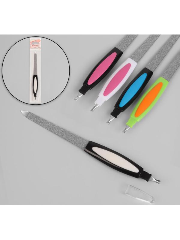 Пилка-триммер металлическая для ногтей, прорезиненная ручка, с защитным колпачком, 17 см, цвет МИКС