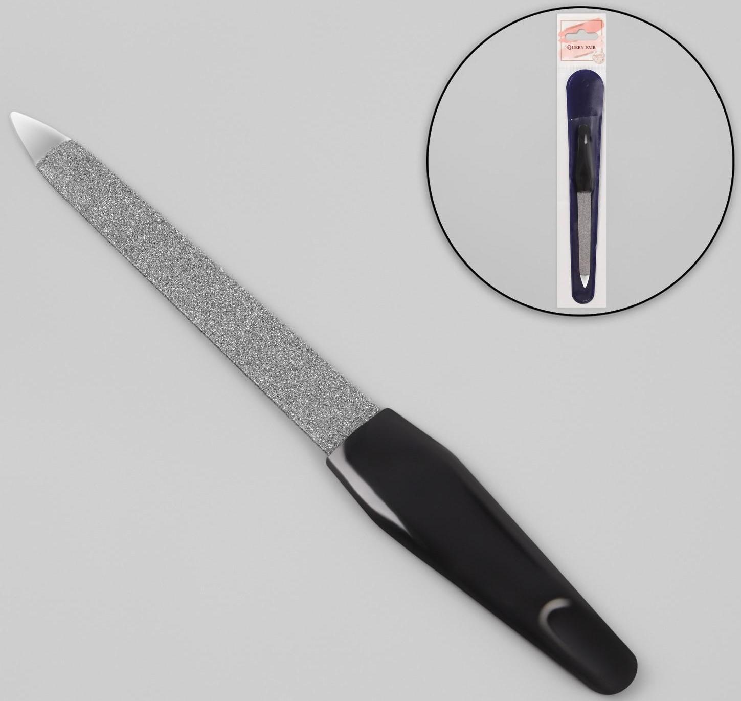 Пилка металлическая для ногтей, 12 см, в чехле, цвет серебристый/чёрный