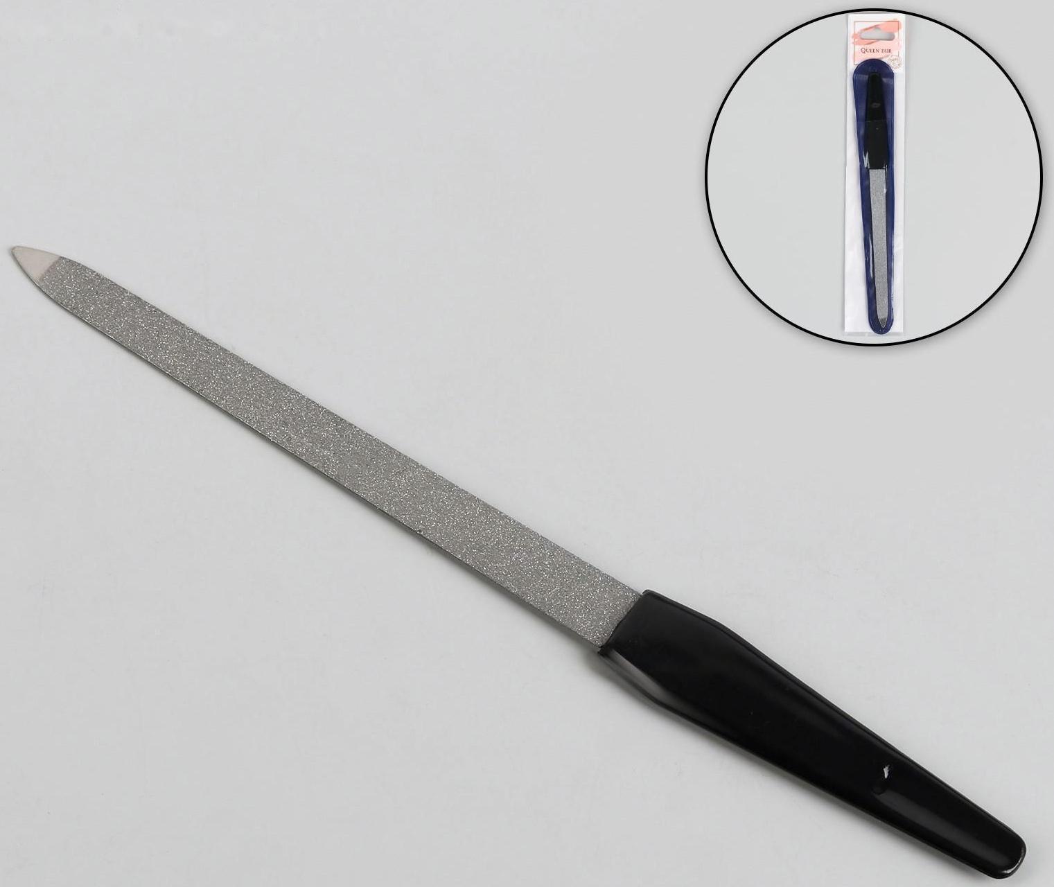 Пилка металлическая для ногтей, 17 см, в чехле, цвет серебристый/чёрный