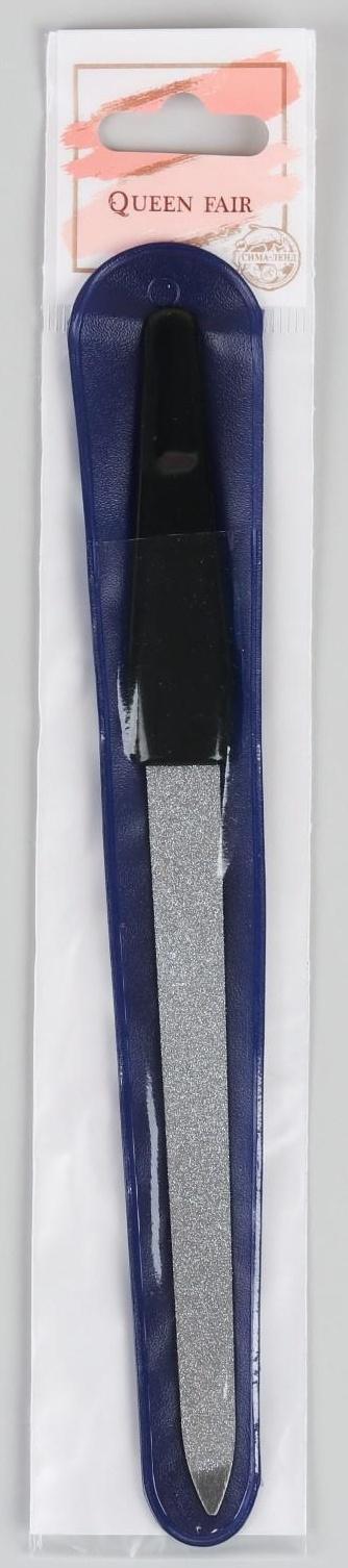 Пилка металлическая для ногтей, 17 см, в чехле, цвет серебристый/чёрный