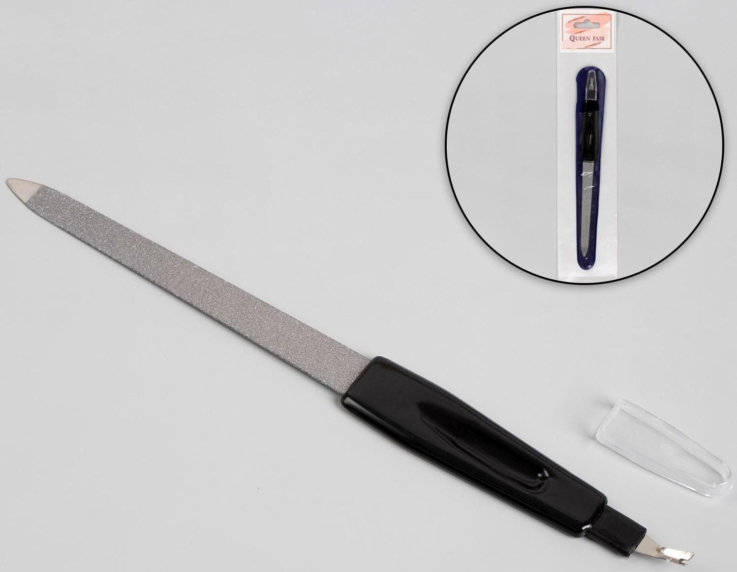 Пилка-триммер металлическая для ногтей, 17 см, с защитным колпачком, в чехле, цвет чёрный