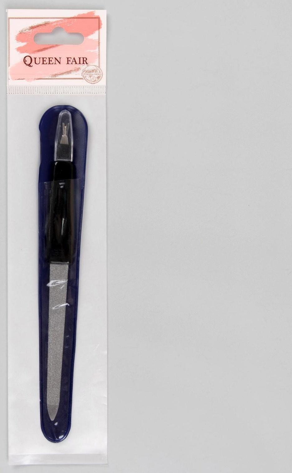 Пилка-триммер металлическая для ногтей, 17 см, с защитным колпачком, в чехле, цвет чёрный