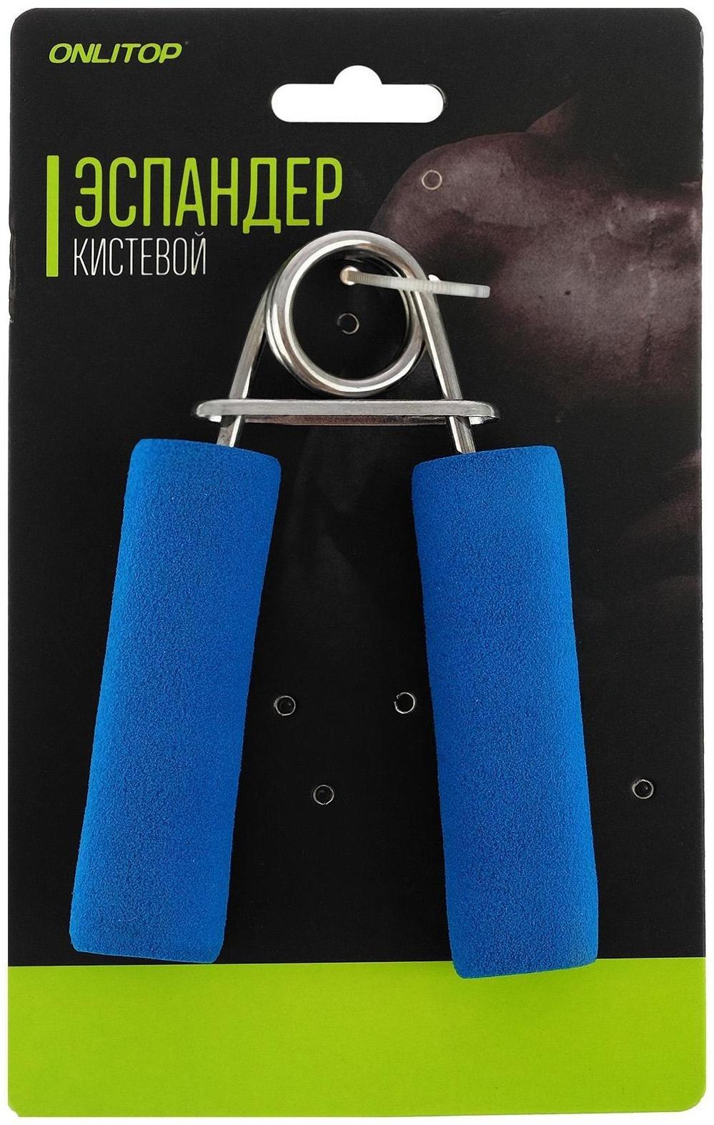 Эспандер кистевой с неопреновыми ручками, нагрузка 10 кг, цвета МИКС