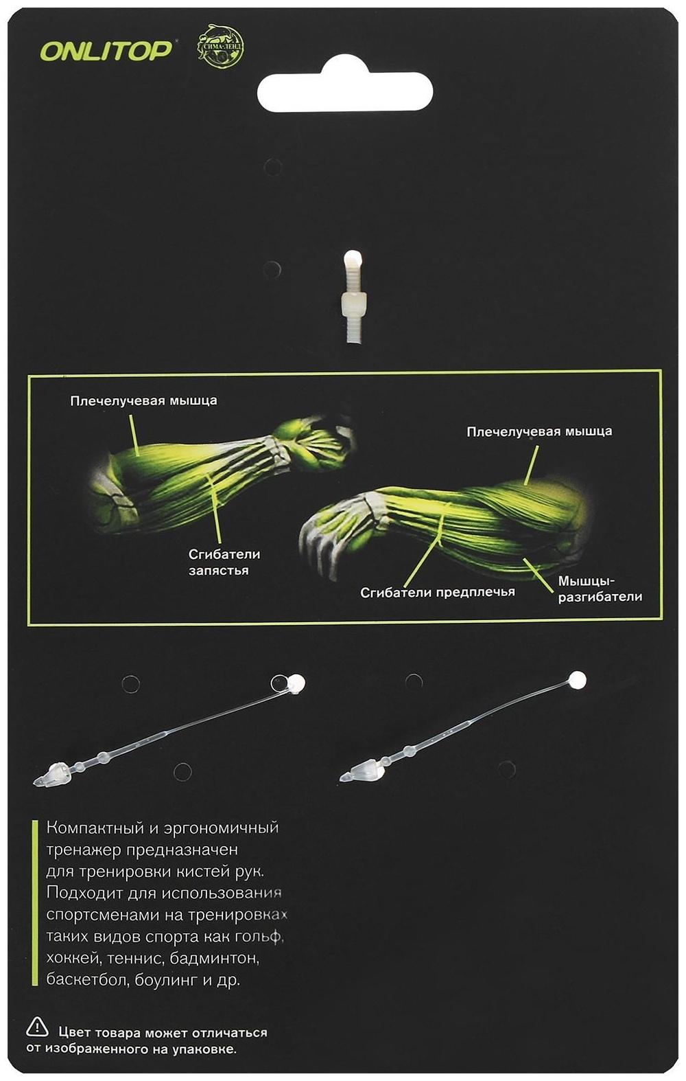 Эспандер кистевой с неопреновыми ручками, нагрузка 10 кг, цвета МИКС