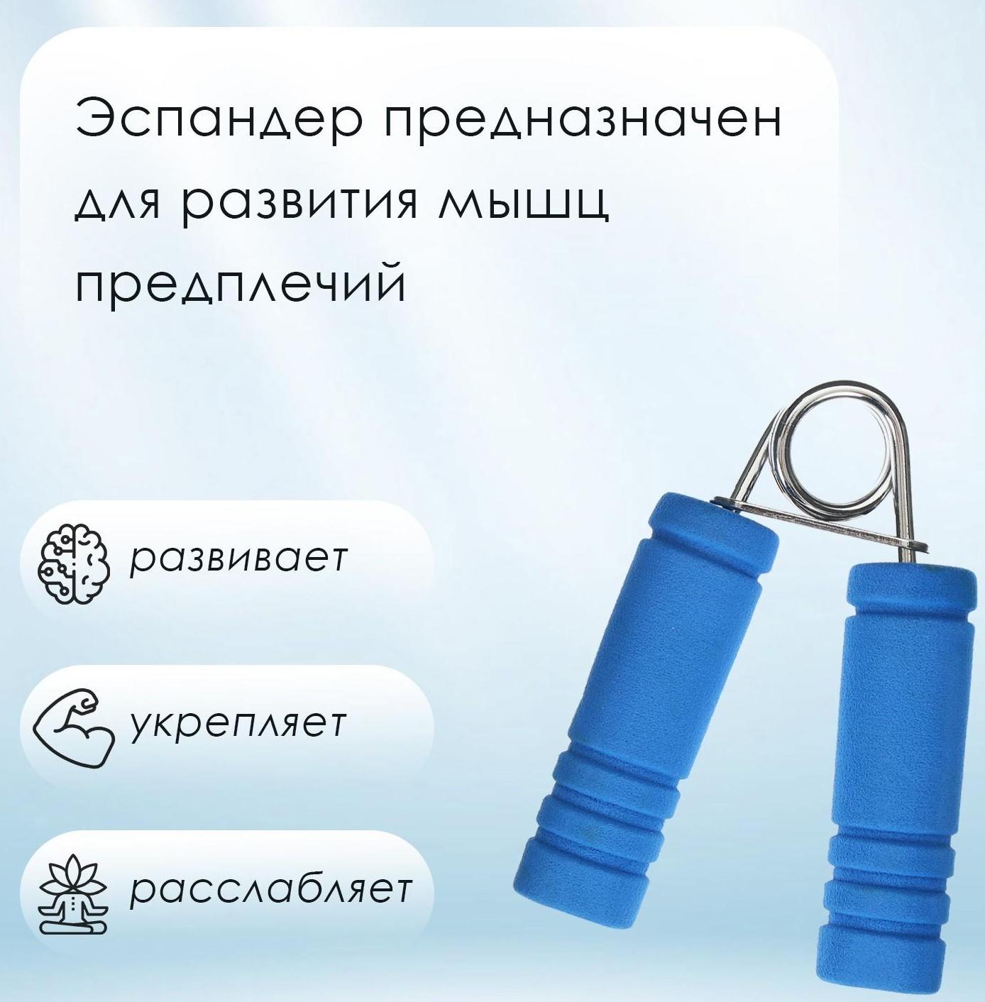 Эспандер кистевой с неопреновыми ручками, нагрузка 10 кг, цвета МИКС