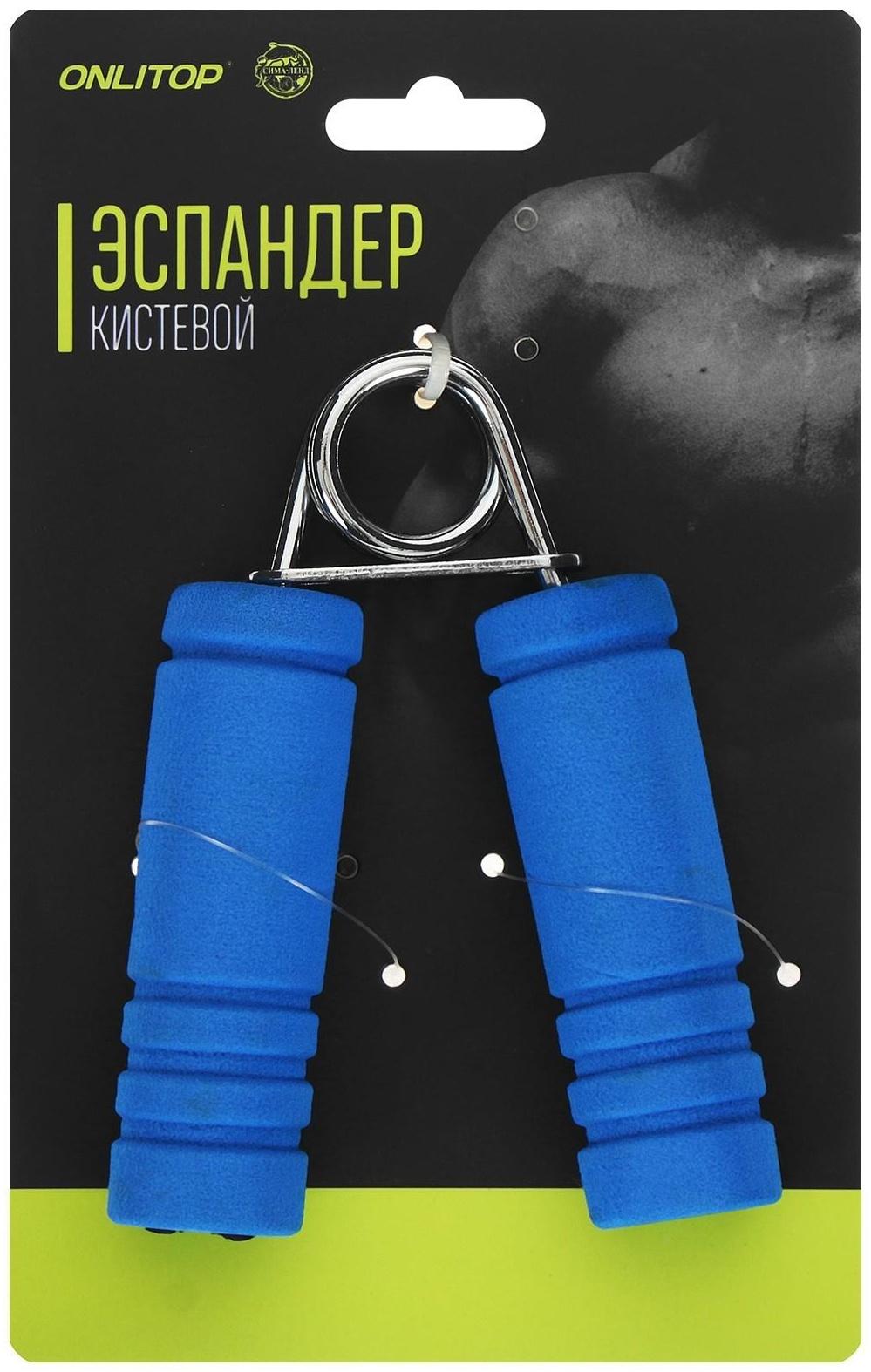Эспандер кистевой с неопреновыми ручками, нагрузка 10 кг, цвета МИКС