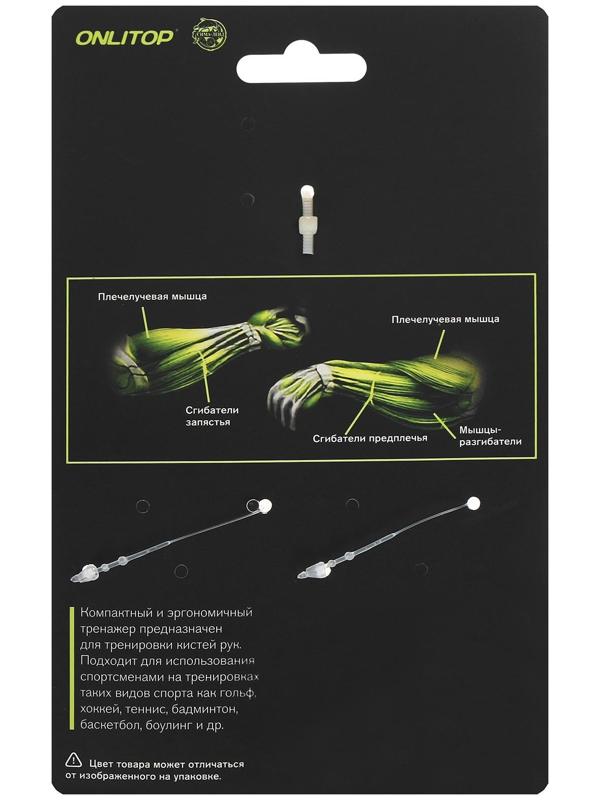 Эспандер кистевой с неопреновыми ручками, нагрузка 10 кг, цвета МИКС