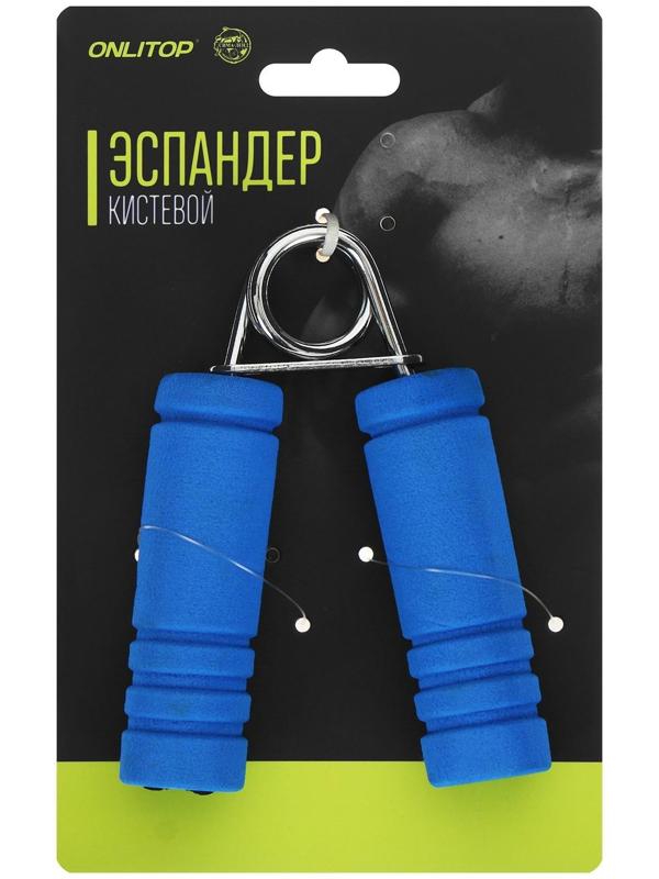Эспандер кистевой с неопреновыми ручками, нагрузка 10 кг, цвета МИКС