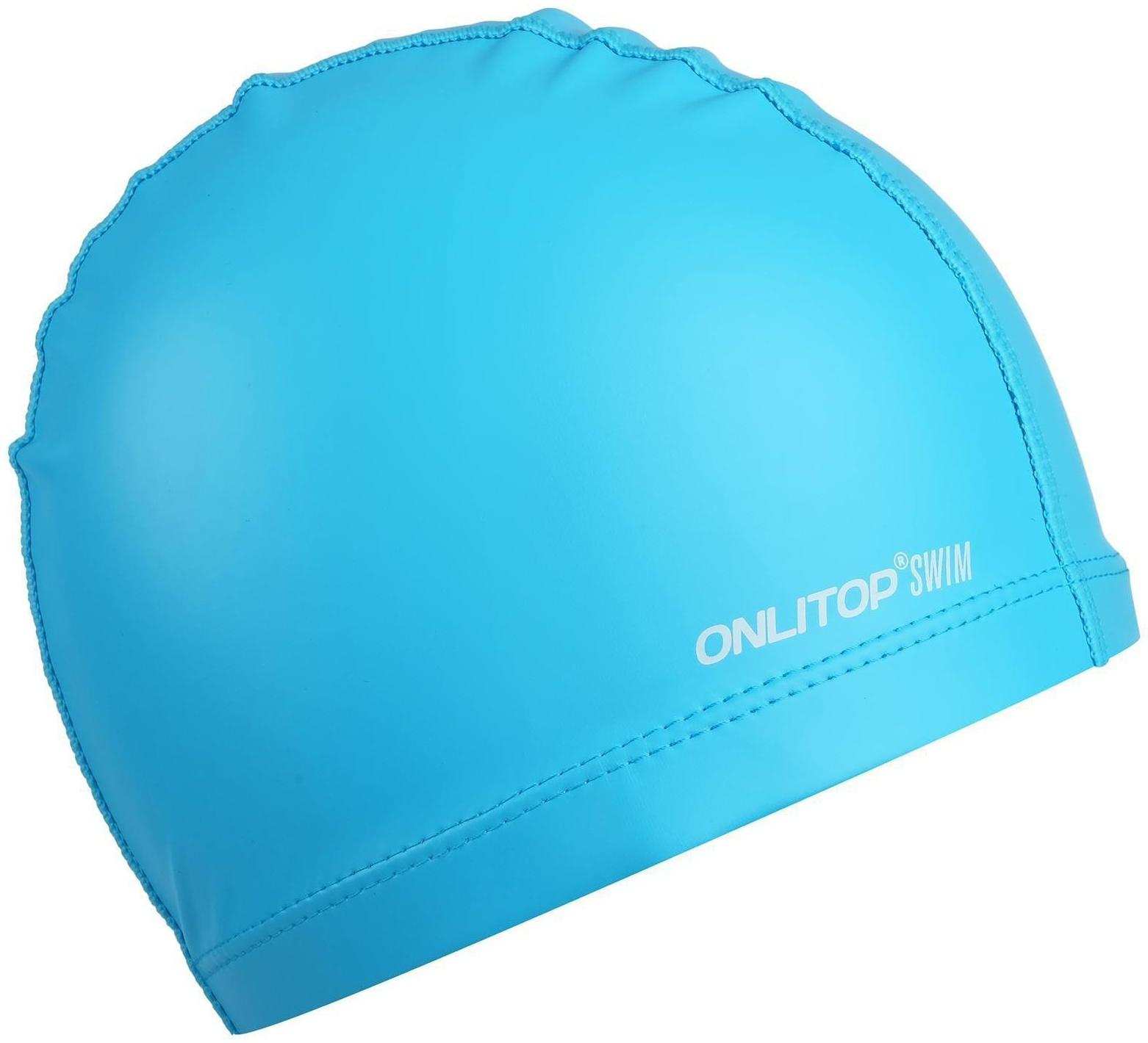 Шапочка для бассейна ONLYTOP Swim «Классика», нейлон, обхват 54-60 см, цвета микс