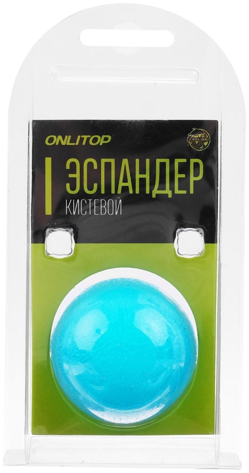 Эспандер ПВХ мячик круглый, d=5 см, цвета МИКС