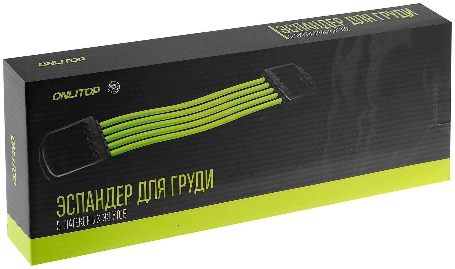 Эспандер, пластиковые ручки, до 35 кг, цвета МИКС