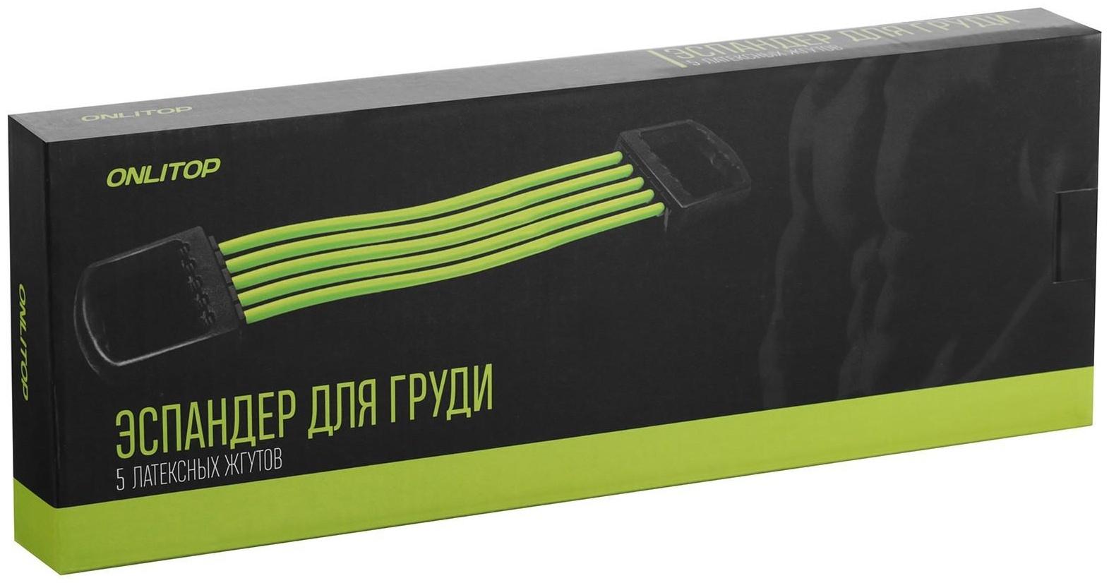 Эспандер, пластиковые ручки, до 35 кг, цвета МИКС