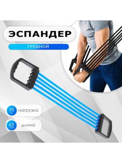 Эспандер, пластиковые ручки, до 35 кг, цвета МИКС