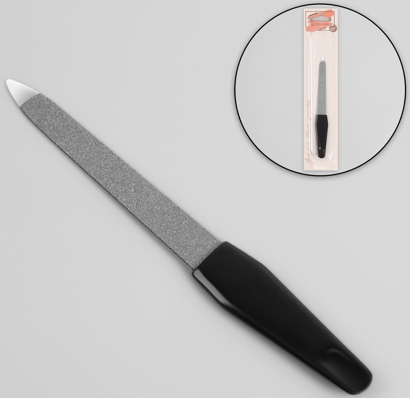 Пилка металлическая для ногтей, 12 см, на блистере, цвет серебристый/чёрный