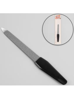 Пилка металлическая для ногтей, 12 см, на блистере, цвет серебристый/чёрный