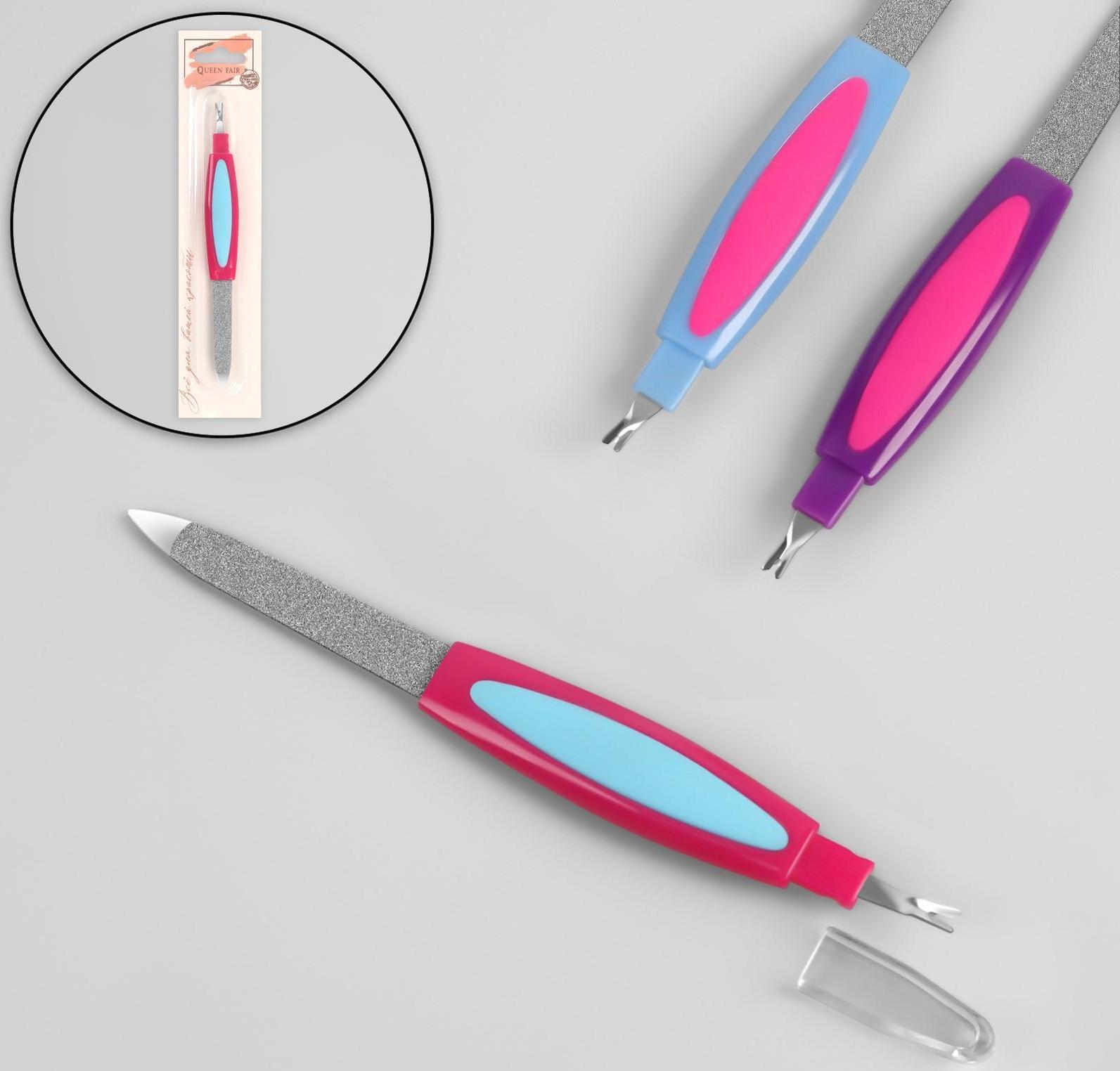 Пилка-триммер металлическая для ногтей, прорезиненная ручка, 14 см, на блистере, цвет МИКС
