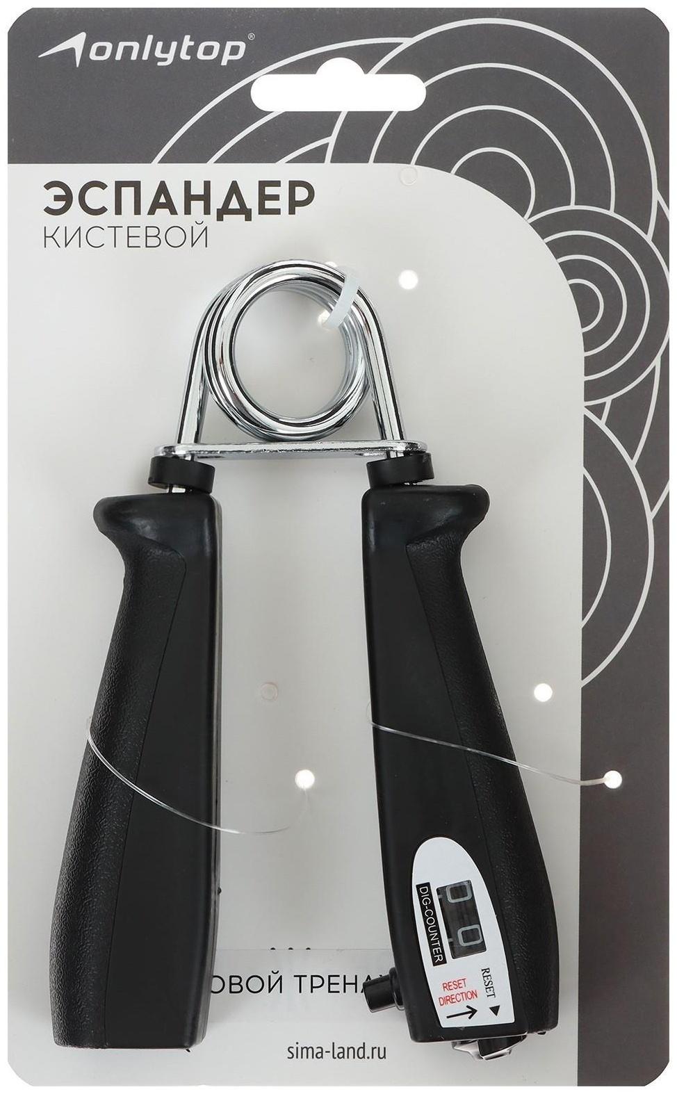 Эспандер со счетчиком, МИКС