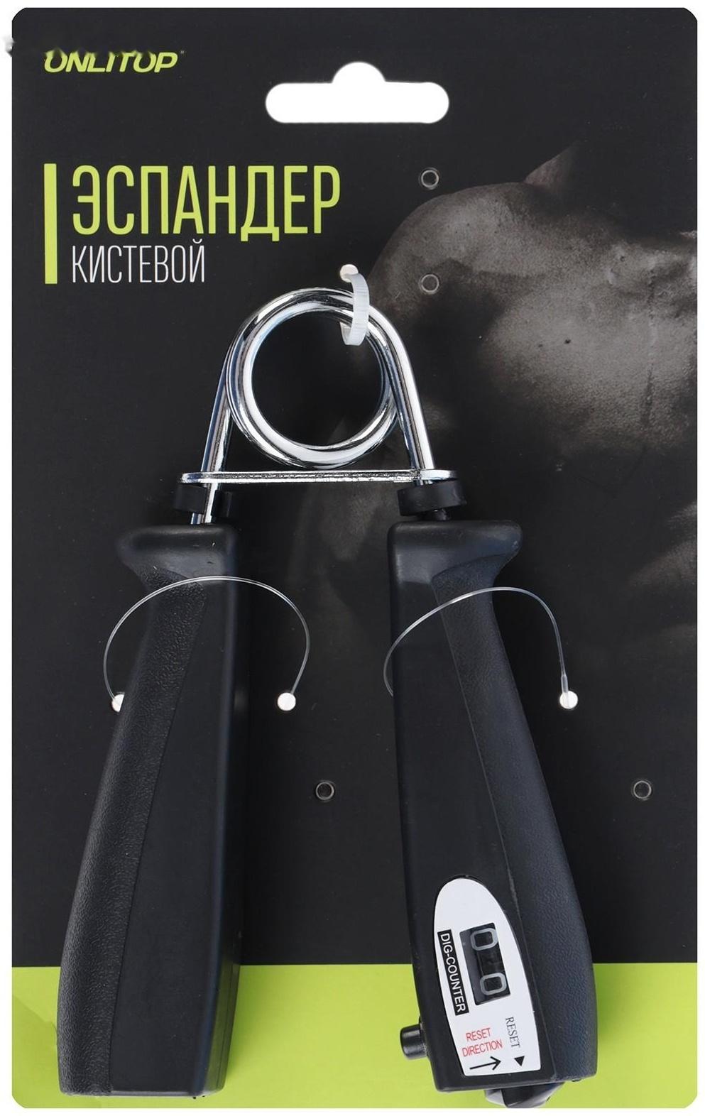 Эспандер со счетчиком, МИКС