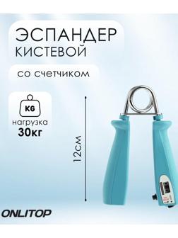 Эспандер со счетчиком, МИКС