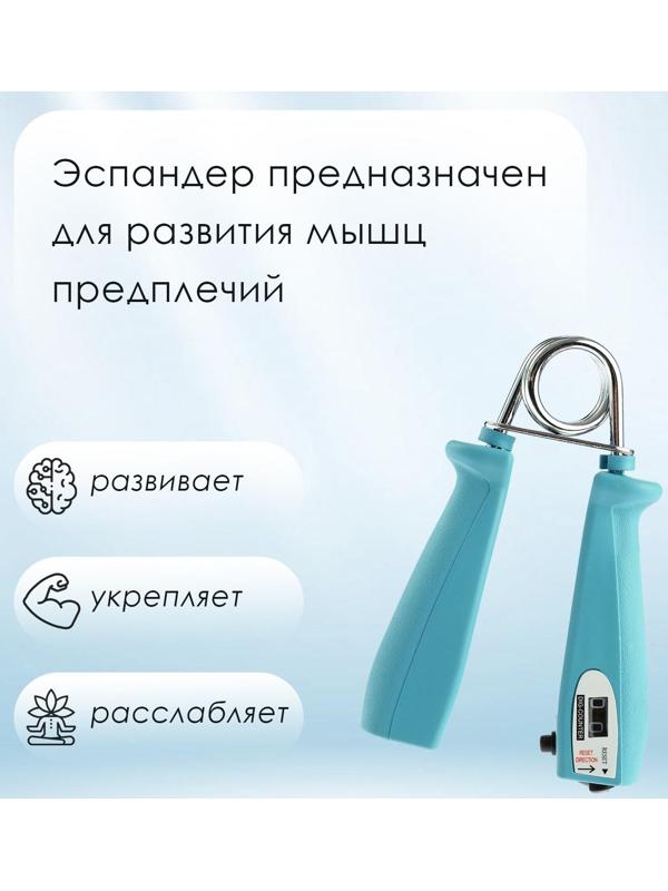 Эспандер со счетчиком, МИКС