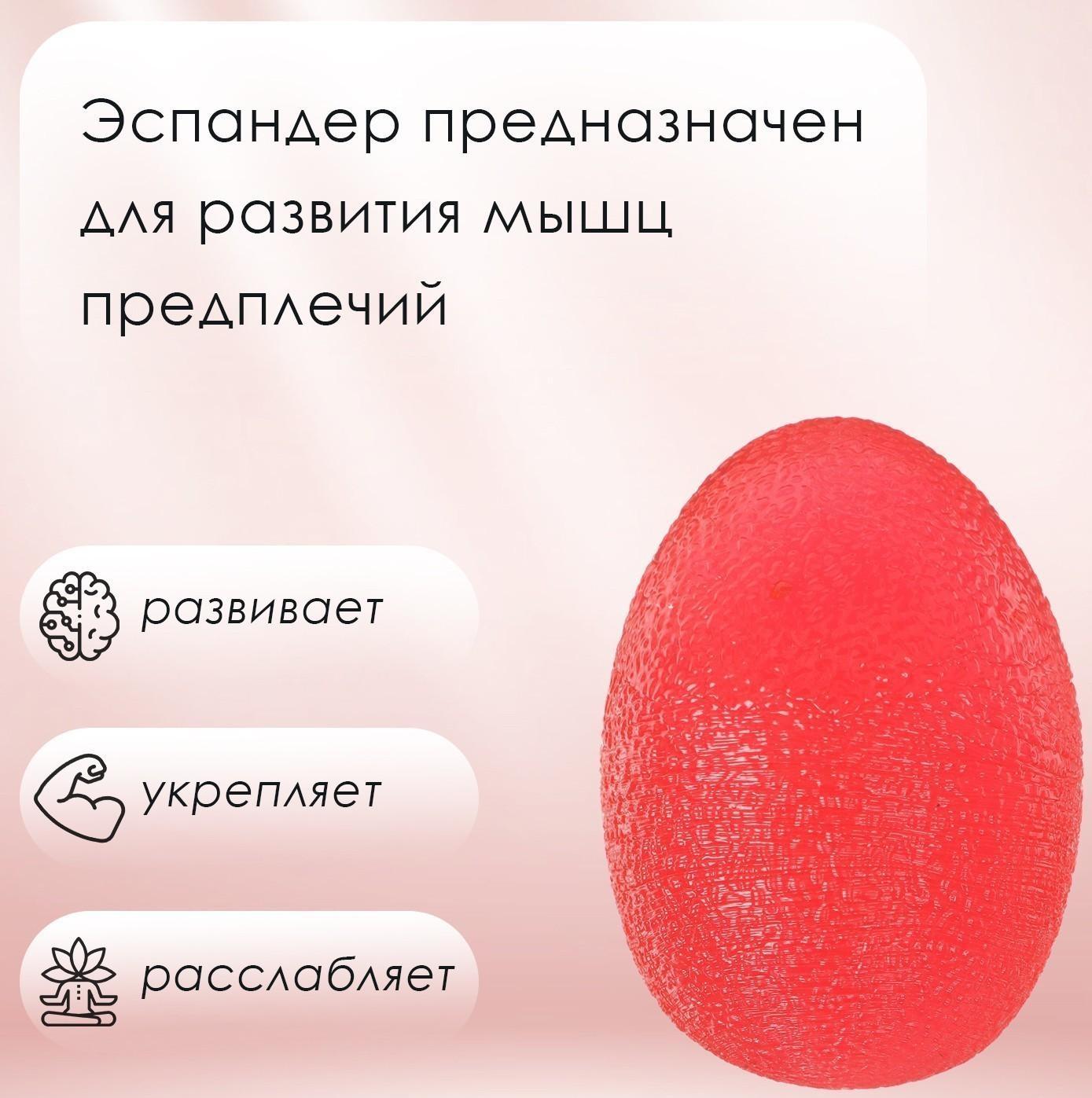 Эспандер ПВХ, овал 8 см, цвета МИКС